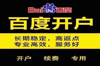 百度信息流广告的投放技巧与经验分享