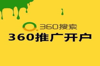 百度推广运营案例分享：助力企业快速崛起