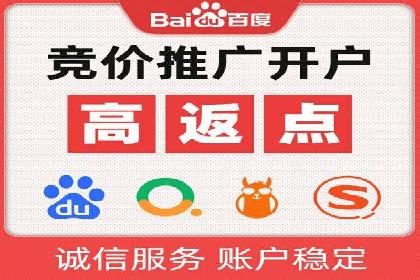 案例解析：SEM代运营机构助力企业品牌推广