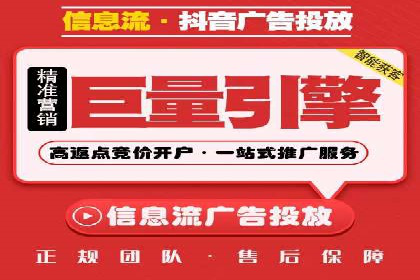 竞价排名在广告行业的前沿案例